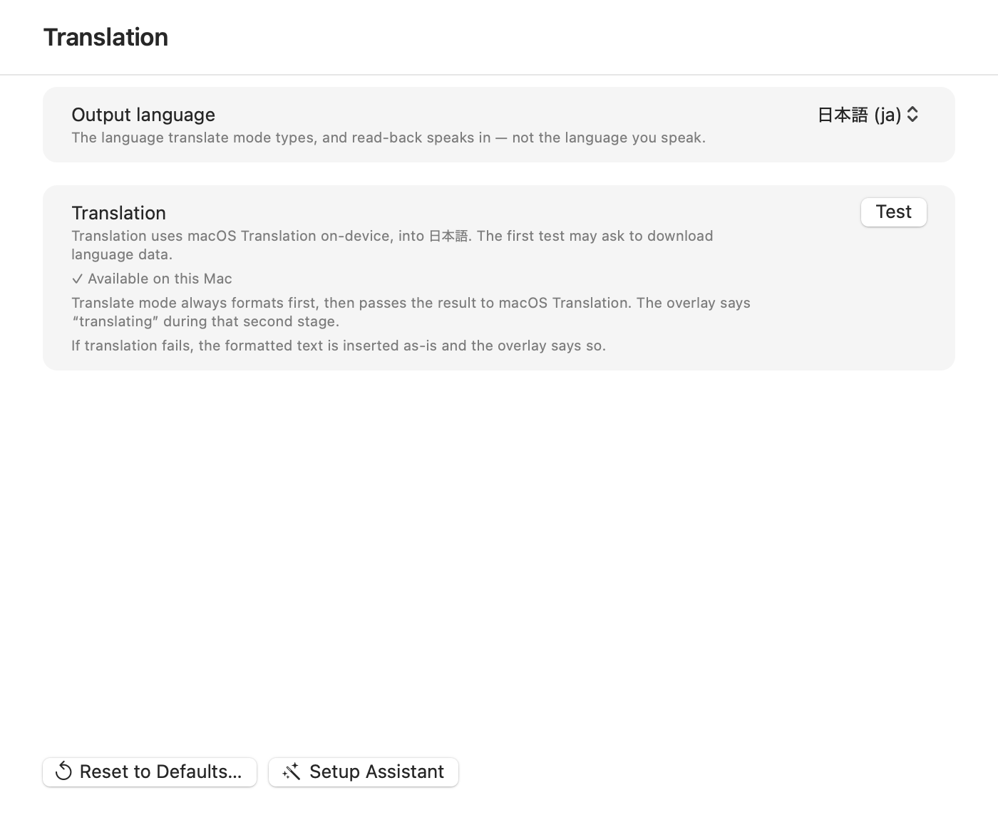 Koemoji settings window, Translation pane